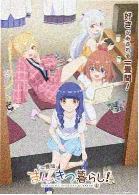 琉璃之羽